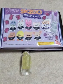 straykids スキズ SKZOO グミ&チャーム ポガリ