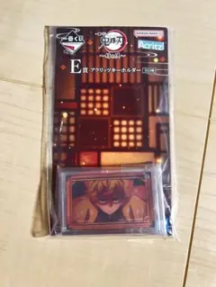 鬼滅の刃 E賞 アクリルキーホルダー　善逸