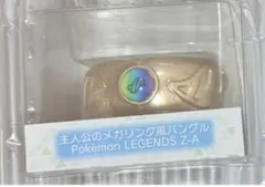 2025年最新】メガリング ポケモンの人気アイテム - メルカリ