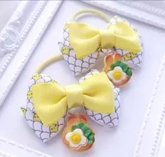 (327) たまごちゃん トースト ヘアゴム♡ ハンドメイド リボン 黄