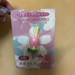 Item thumbnail for item 00a82345-51e9-433f-9498-d9a191fec0ff