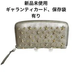 1197] アウトレット展示品？ ＊ジミーチュウ＊ 長財布 スタッズ 箱付き 