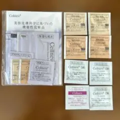 Cellnew セルニュープラス トライアルセット サンプル 試供品 フルセット