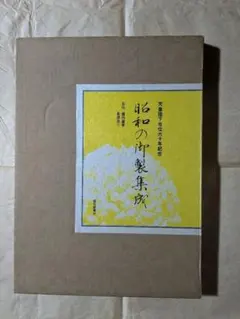 聞いて味わう「平家物語」の世界 CD全11枚セット - メルカリ