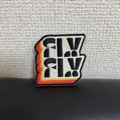 松下洸平 ワッペン