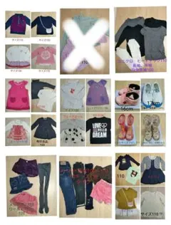 子供服　女の子　まとめ売り　春秋冬　100-130cm　長靴付