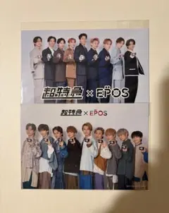 超特急 ポストカード 特典