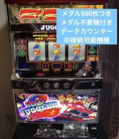 スロット実機 ファンキージャグラー 動作品 鍵・メダル付き 送料込み メルカリ