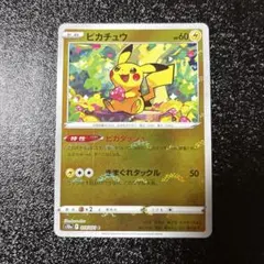 ピカチュウCS10aダークファンタズマ 014/071 ピカチュウ C S10a ダークファンタズマ 014/071 - メルカリ