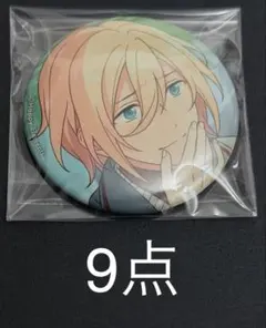 天祥院英智 缶バッジ シャッフル