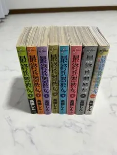 2026年最新】最終兵器彼女の人気アイテム - メルカリ