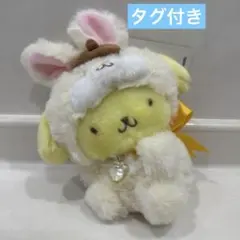 サンリオ ポムポムプリン ふわくたベビー ぬいぐるみ マスコット タグ
