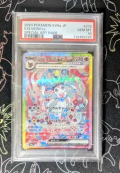 【PSA10】ニンフィアex SAR テラスタルフェスex 212