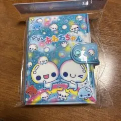 ぷくぷくあわわちゃん シール帳 シールバインダー