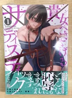 ,ぷう様 リクエスト 2点 まとめ商品