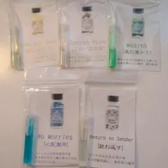 アンシェントメモリーオイル　小分け