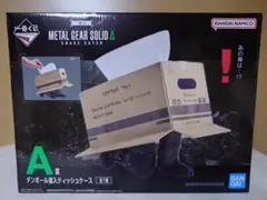 一番くじ メタルギアソリッド