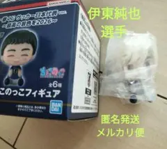 一番くじ サッカー日本代表 ちょこのっこ フィギュア　伊東純也選手
