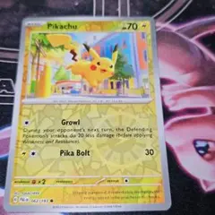 ポケモンカード 星月夜 ピカチュウ - メルカリ