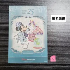 非売品 レア ディズニー クルーズライン イラスト 25周年 ディズニークルーズライン 25周年 記念品 アート 絵 ミッキー - メルカリ