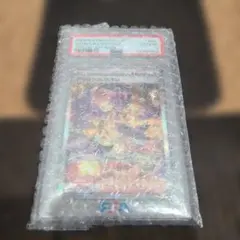 【PSA10】アセロラのいたずら SAR 090/063　オリパ当選品