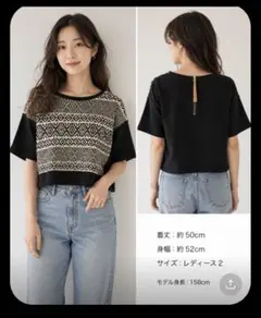 幾何学模様 半袖ニット ブラック レディース2のサムネイル