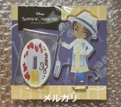 ツイステ レオナ ミニアクリルスタンド ボンボニエール