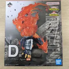 一番くじ ヒロアカ エンデヴァー 未開封品