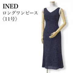 INED ドット柄 Iラインワンピース ノースリーブ 11号 日本製