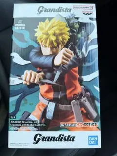 Grandista うずまきナルト フィギュア