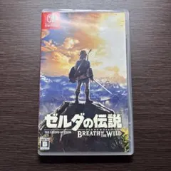 Switch ゼルダの伝説 ブレス オブ ザ ワイルド