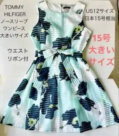 TOMMY HILFIGER ノースリーブワンピース大きいサイズ（15号相当）のサムネイル