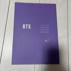 BTS 公式ファンクラブマガジン vol.7