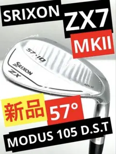 2026年最新】zx7 アイアン 105の人気アイテム - メルカリ