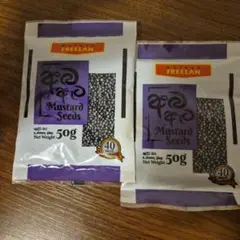Freelan Mustard Seeds 50g　2個セットのサムネイル