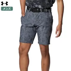 新品　アンダーアーマー UAアイソチル プリント ショーツ ゴルフ