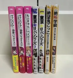 ヴァンパイア溺愛パラダイス・もふきゅんベイビー・東京リベンジャーズ・その他おまけ