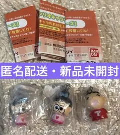 めじるしアクセサリー サンリオキャラクターズ　3個セット