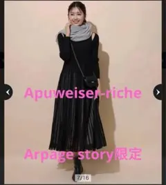 アプワイザーリッシェ　限定品　サイズ2 シアーストライプワンピ黒