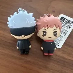 呪術廻戦　立体ラバーマスコットキーホルダー　2個セット