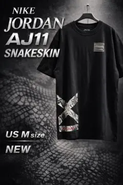 NIKE JORDAN AJ11 スネークスキン Tシャツ US M ブラック
