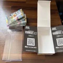 ポケモンカードゲーム ボックス空箱 - メルカリ