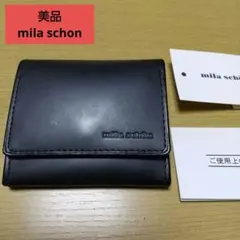 美品 mila schon ミラショーン 牛革 レザー 小銭入れコインケース 黒のサムネイル