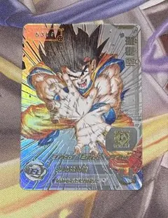 最終値下げ　ugm1-sec4 孫悟空　シリアル悟空　SDBH