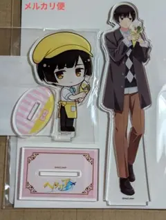 2025年最新】Agf ヘタリアの人気アイテム - メルカリ