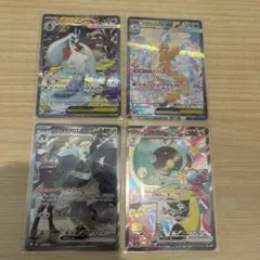 ポケモンカード　メガドリーム　SAR 4枚　メガカイリュー