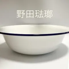 野田琺瑯　 洗面器 ホーロー 4L 湯おけ たらい 足湯 日本製のサムネイル