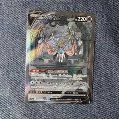 ポケモンカード ザシアンV SAR S12aのサムネイル