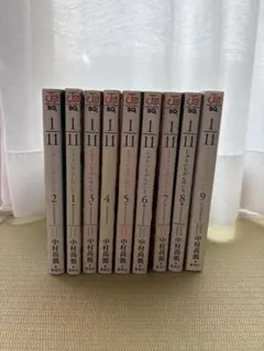 1/11 じゅういちぶんのいち 8巻セット 中村尚儁 初版帯付き - メルカリ