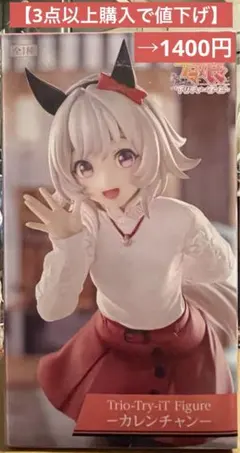 そ様 リクエスト 3点 まとめ商品